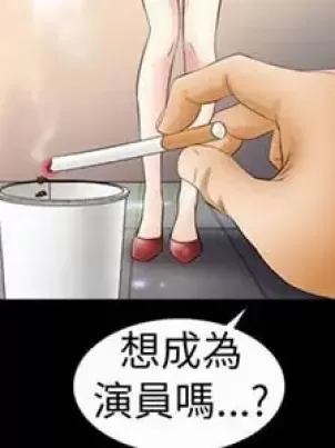 穿越：夏安安的m